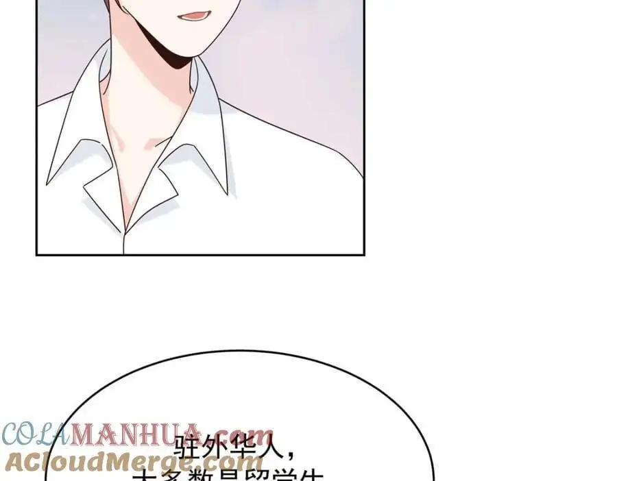 426 今晚，试一试 第76页