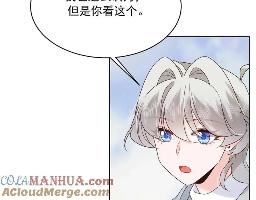 426 今晚，试一试 第82页
