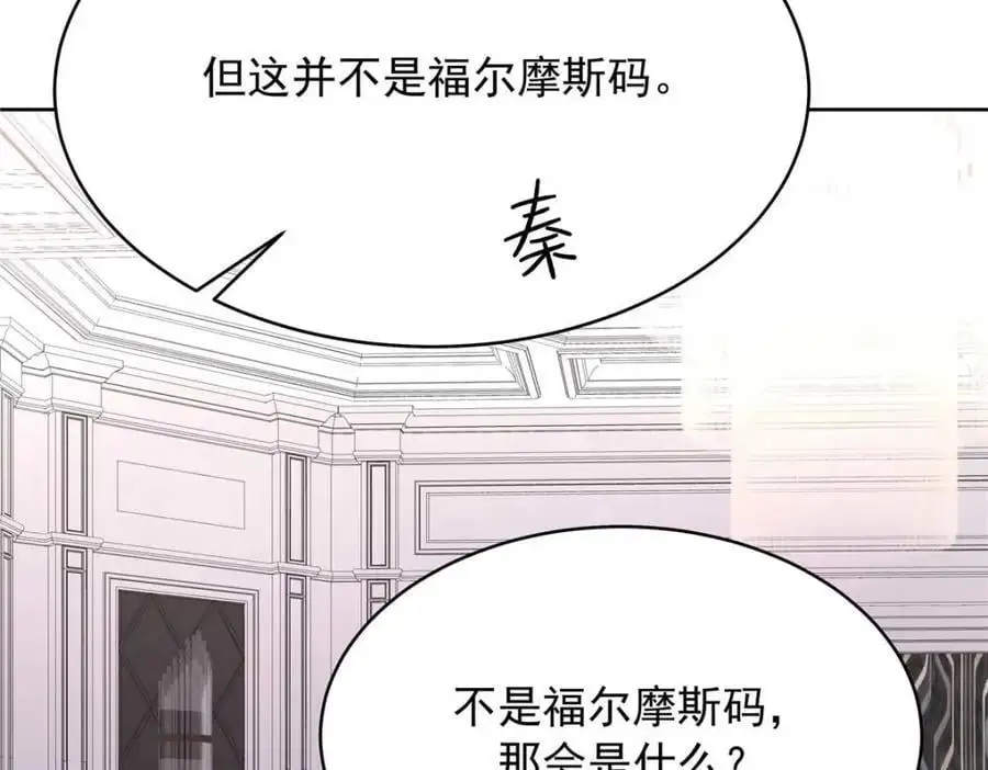 426 今晚，试一试 第89页