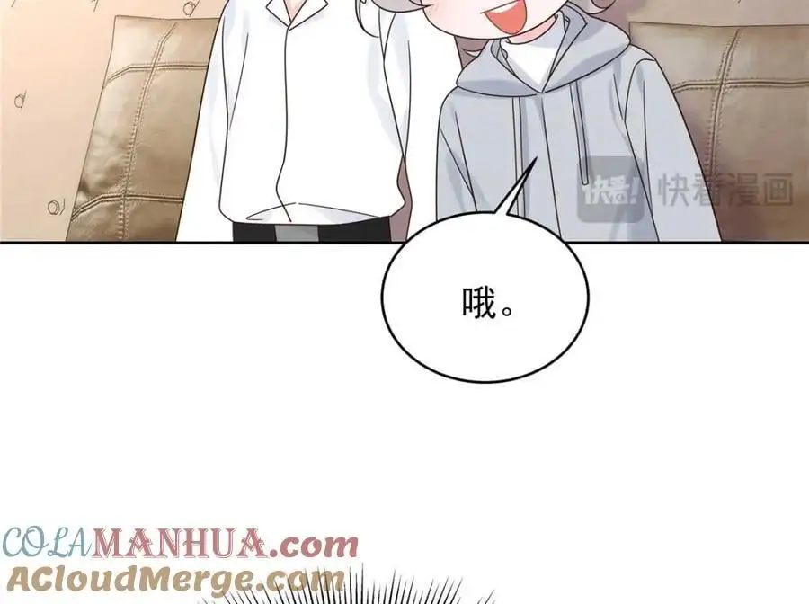 426 今晚，试一试 第94页