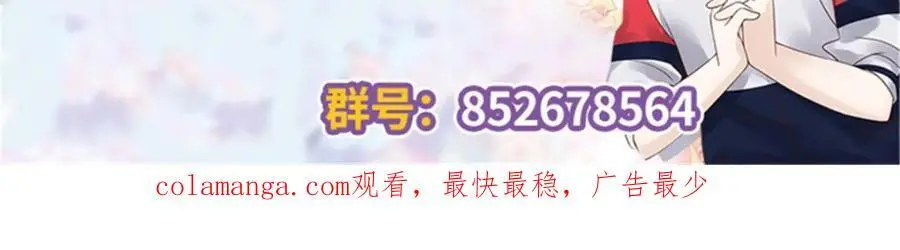426 今晚，试一试 第99页