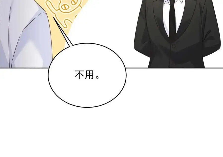 427 金主巴巴 第10页