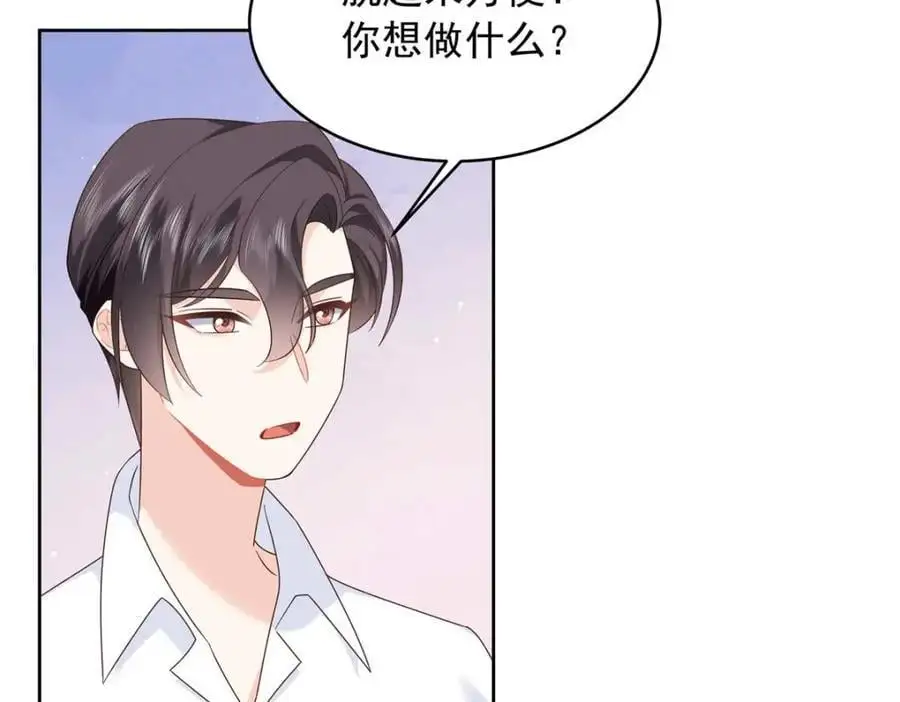 427 金主巴巴 第18页