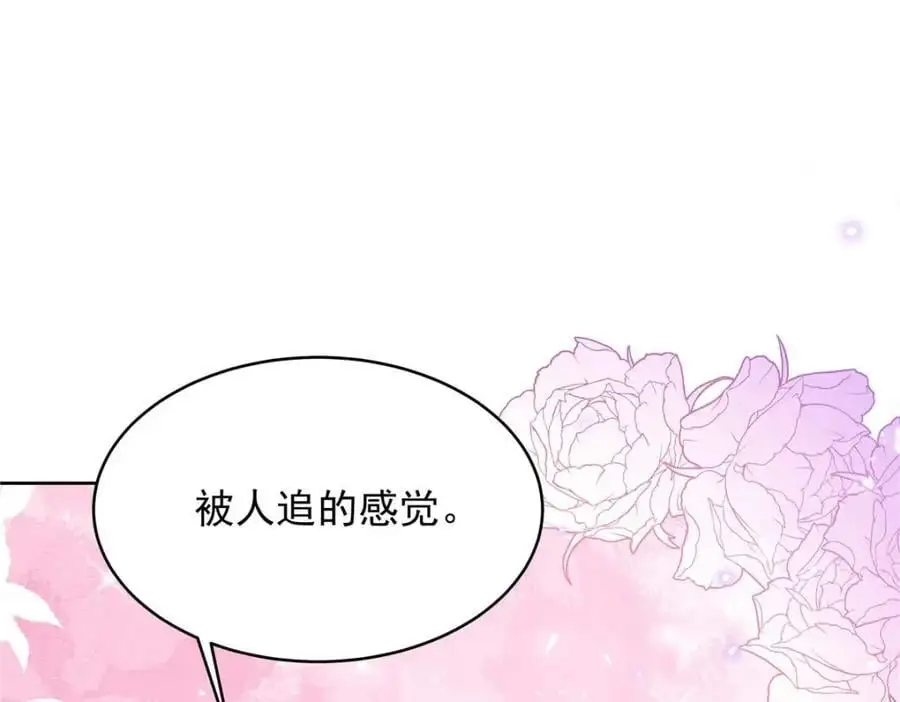 427 金主巴巴 第30页