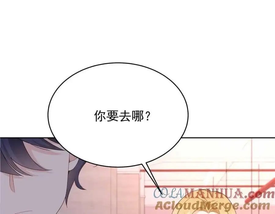 427 金主巴巴 第73页