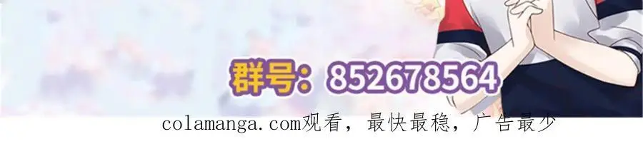 427 金主巴巴 第107页