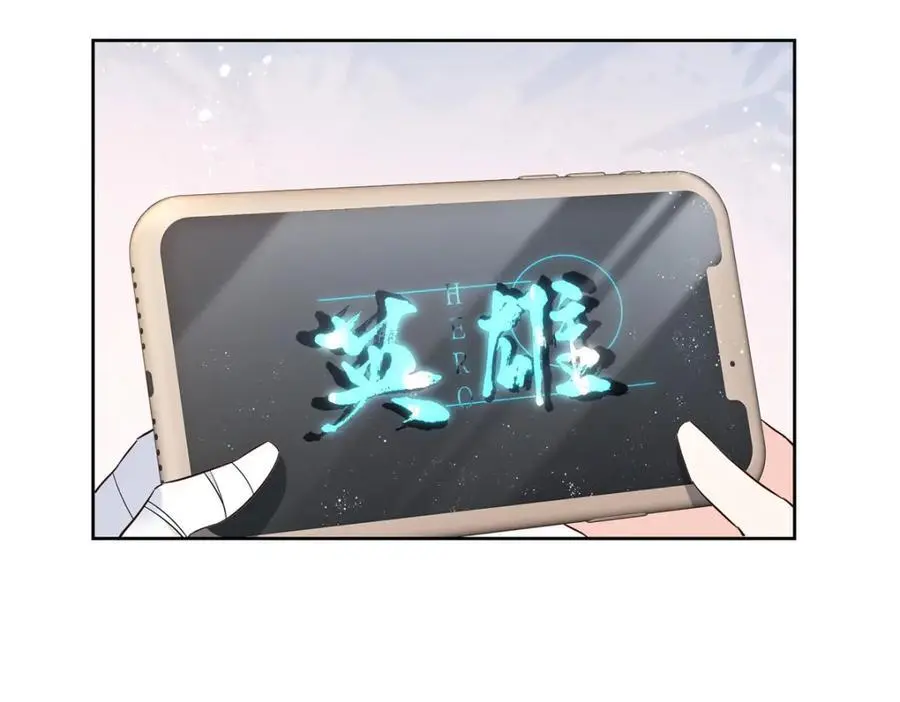 428 你在可乐里放了什么 第48页