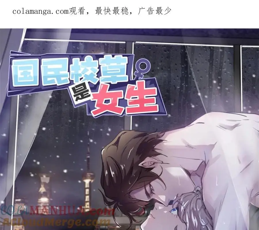 429 本家被暴露了 第1页