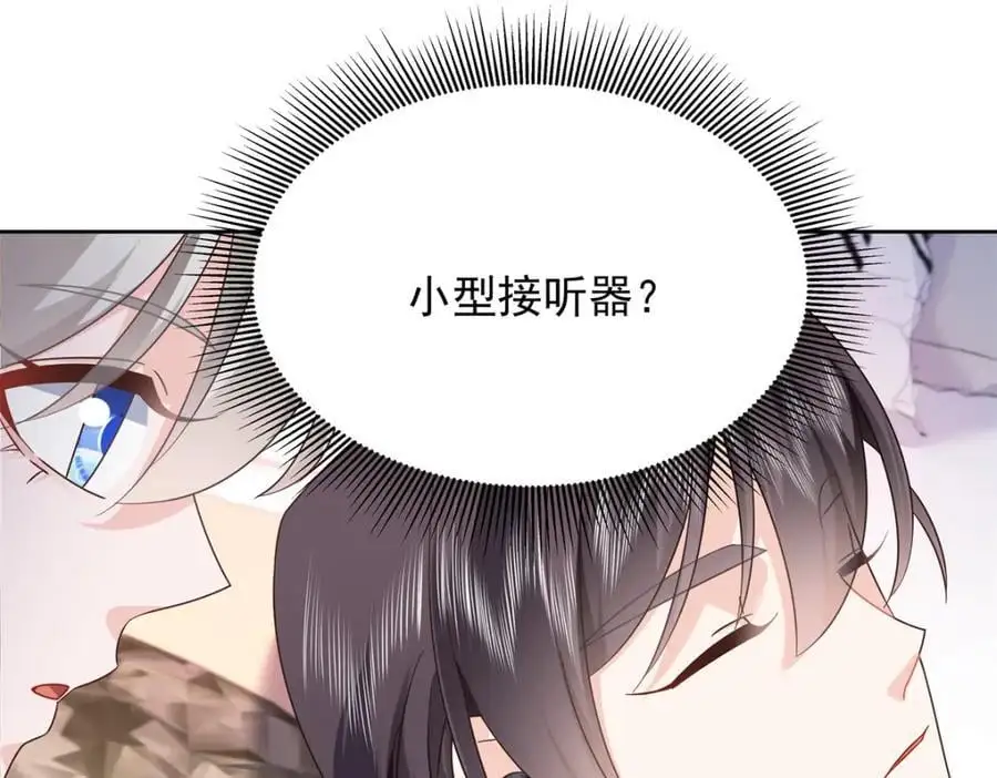 429 本家被暴露了 第35页
