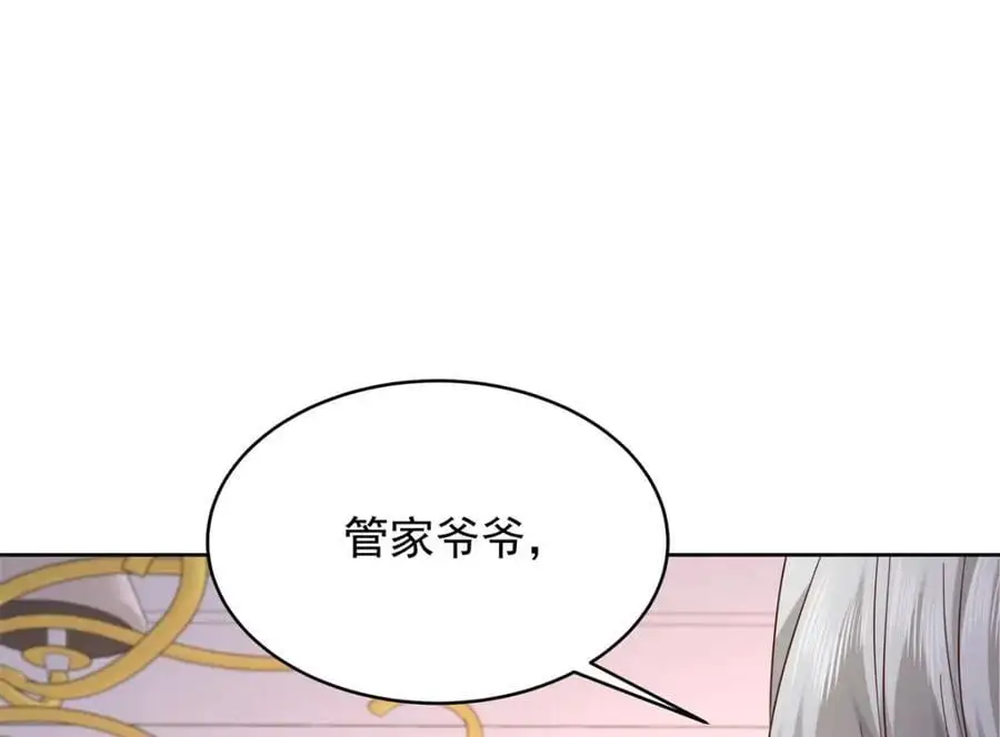 429 本家被暴露了 第40页
