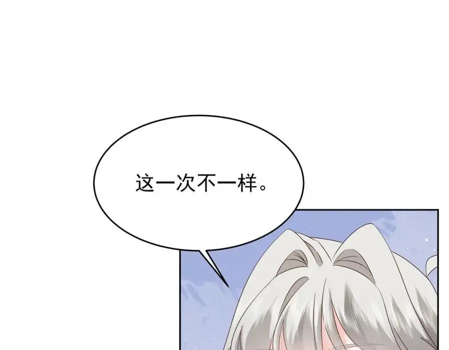 429 本家被暴露了 第48页