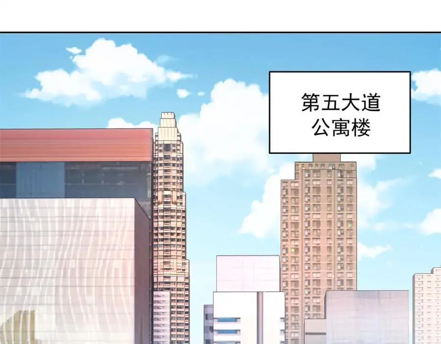 429 本家被暴露了 第51页