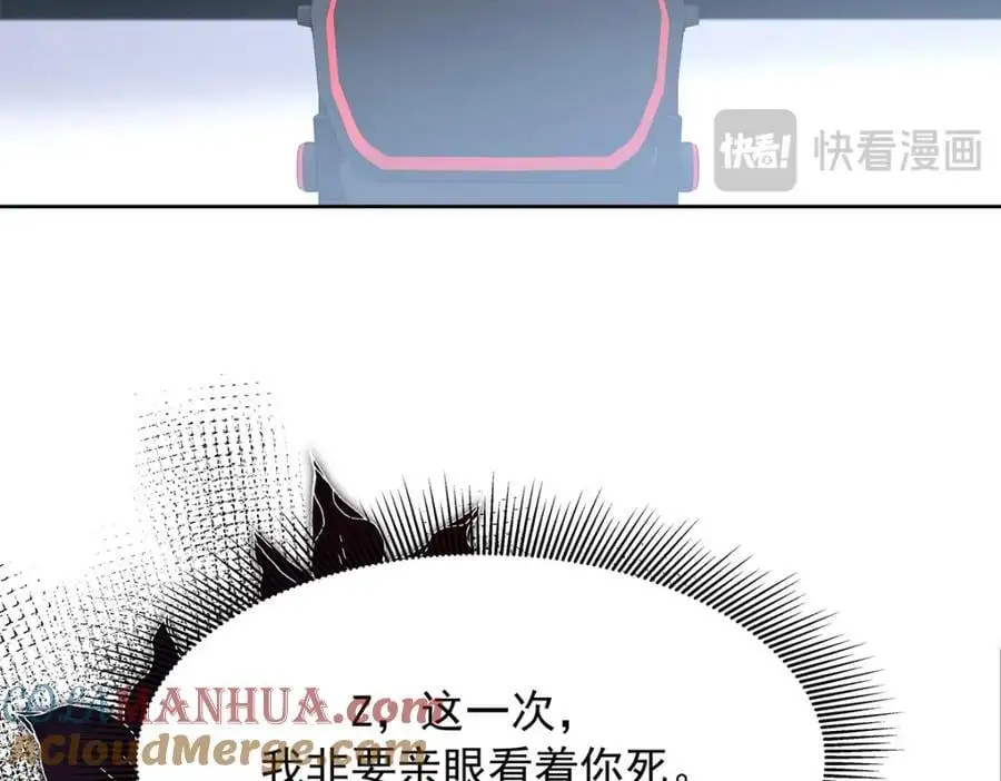 429 本家被暴露了 第65页