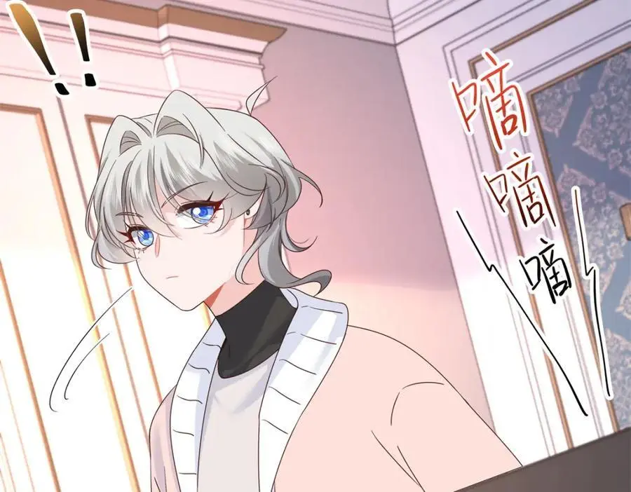 429 本家被暴露了 第71页