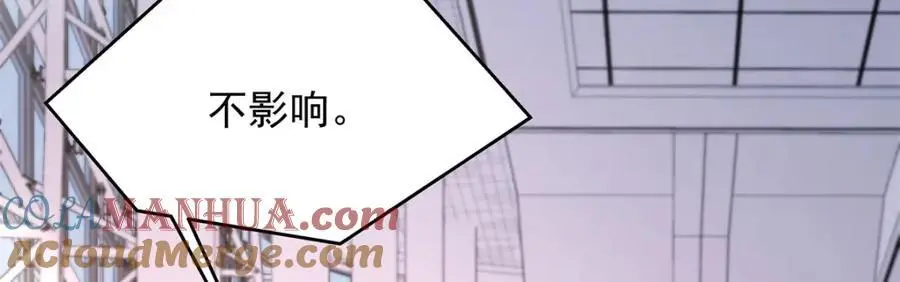 429 本家被暴露了 第105页