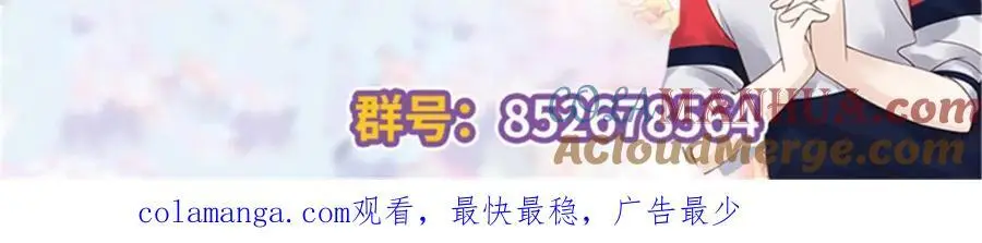 429 本家被暴露了 第117页