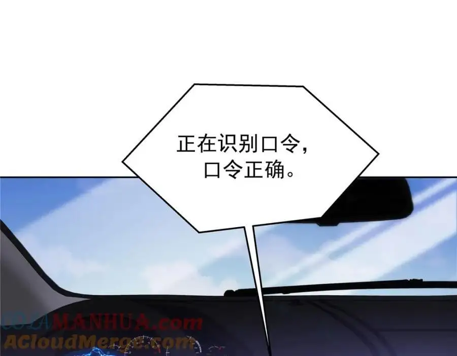 430 围剿Z 第9页