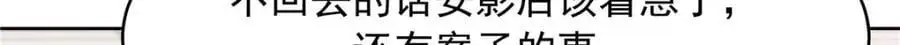 430 围剿Z 第22页