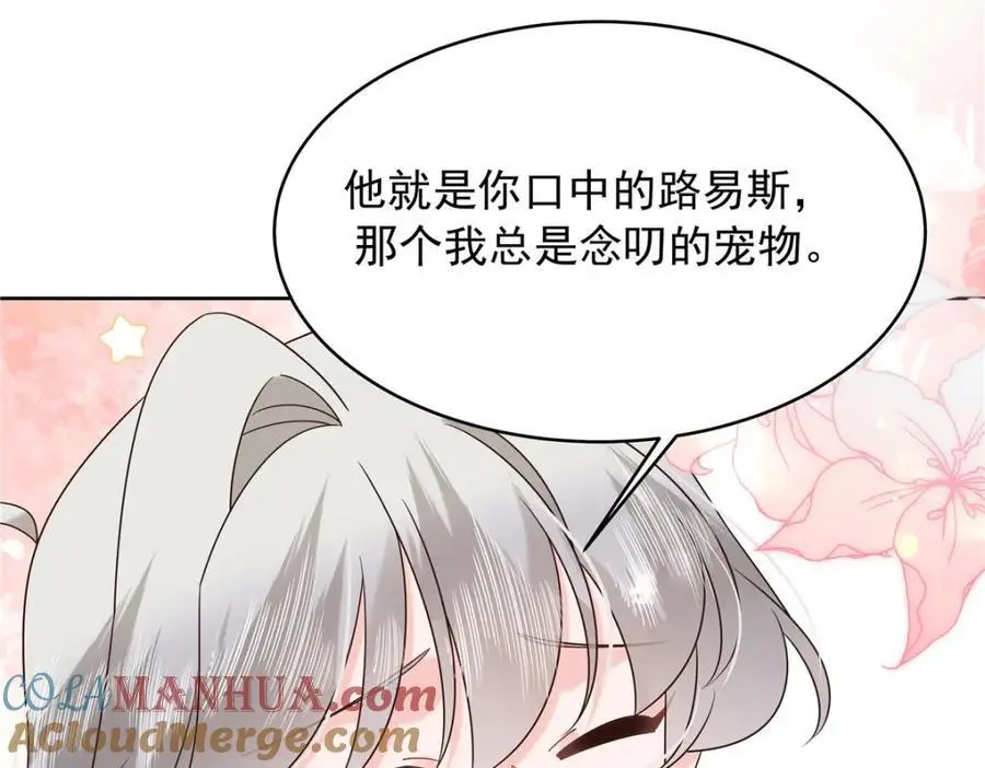 430 围剿Z 第29页