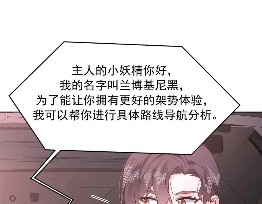 430 围剿Z 第35页