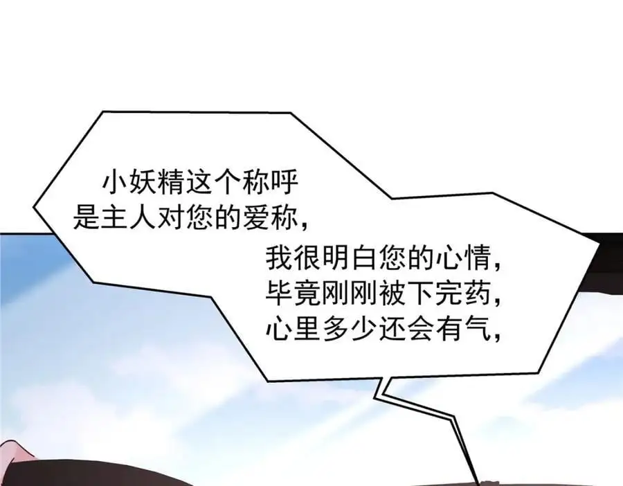 430 围剿Z 第38页