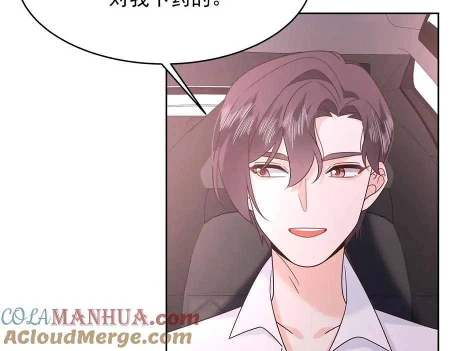 430 围剿Z 第41页