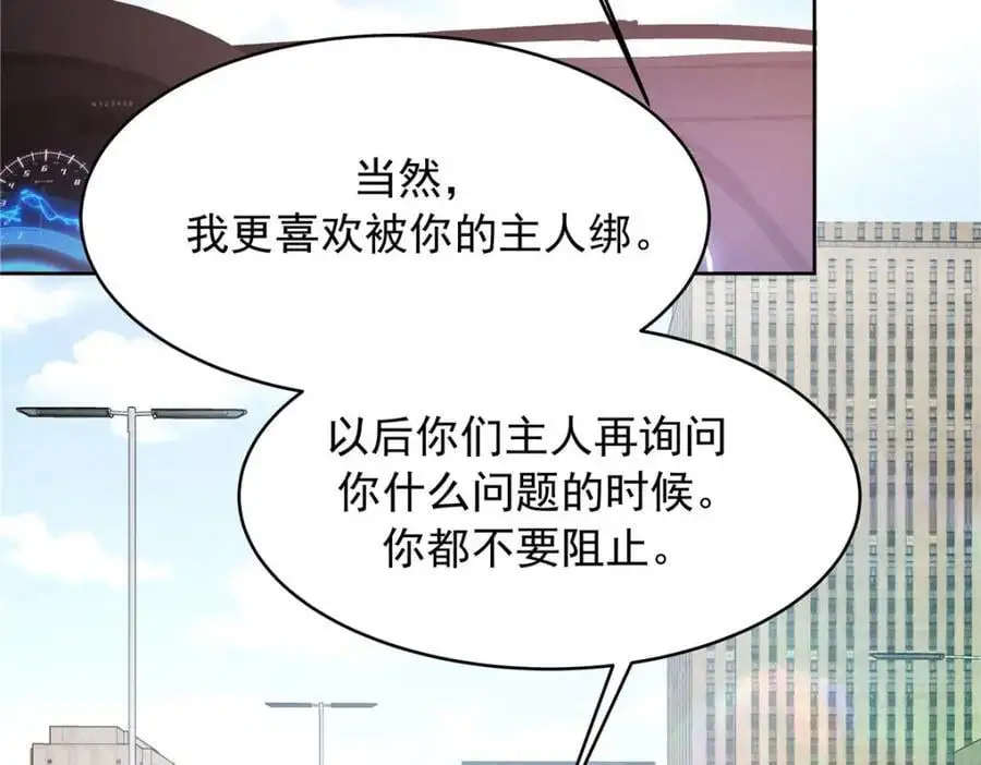 430 围剿Z 第44页