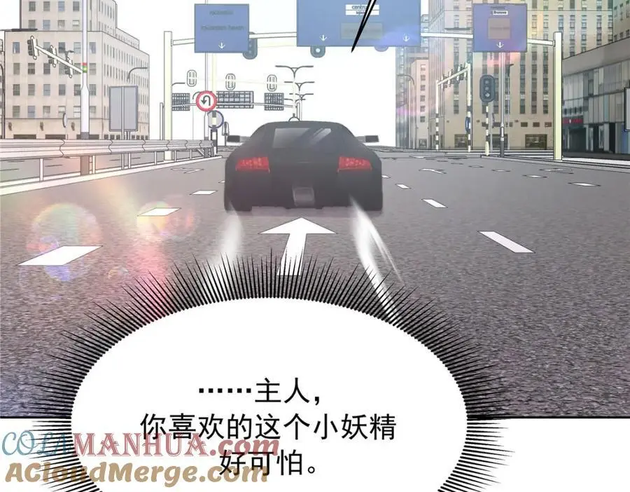 430 围剿Z 第45页
