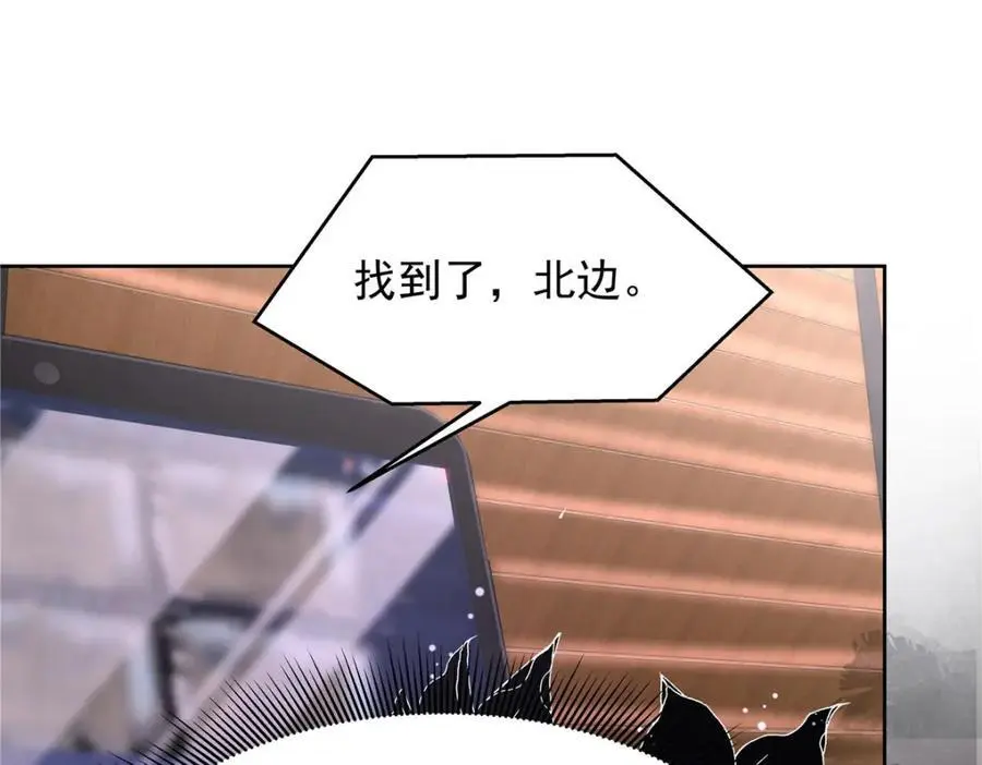 430 围剿Z 第56页