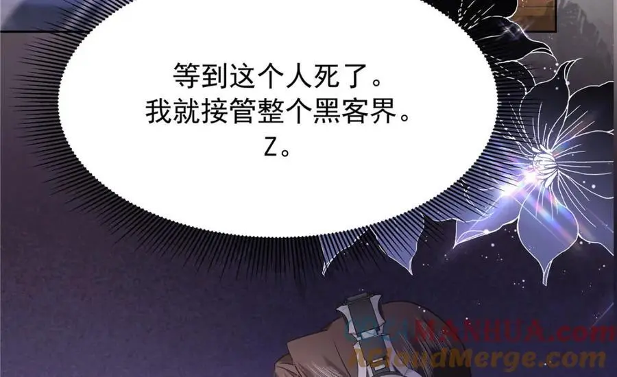 430 围剿Z 第57页