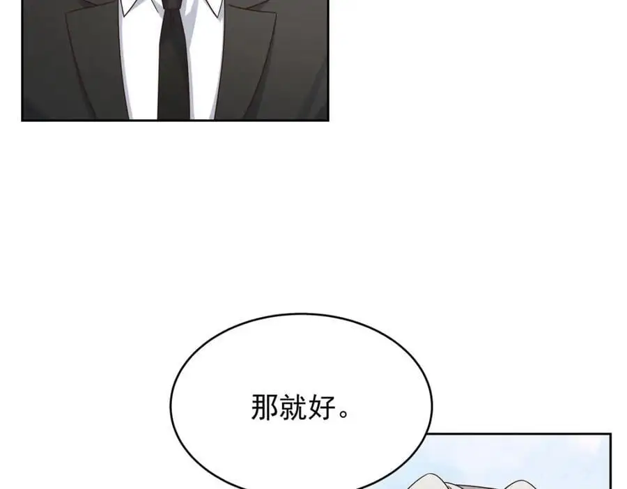 430 围剿Z 第64页