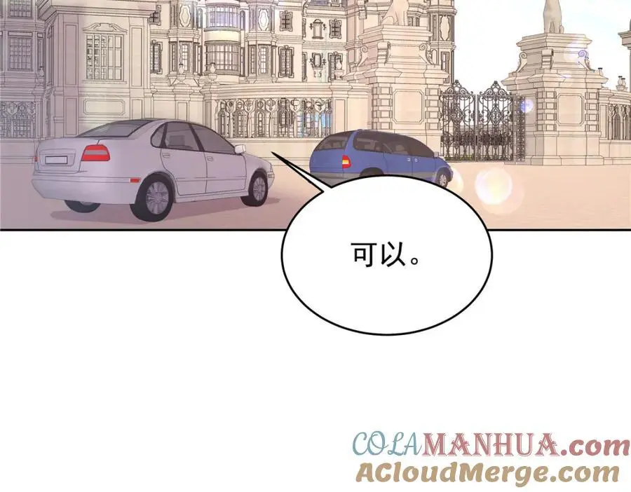 430 围剿Z 第69页