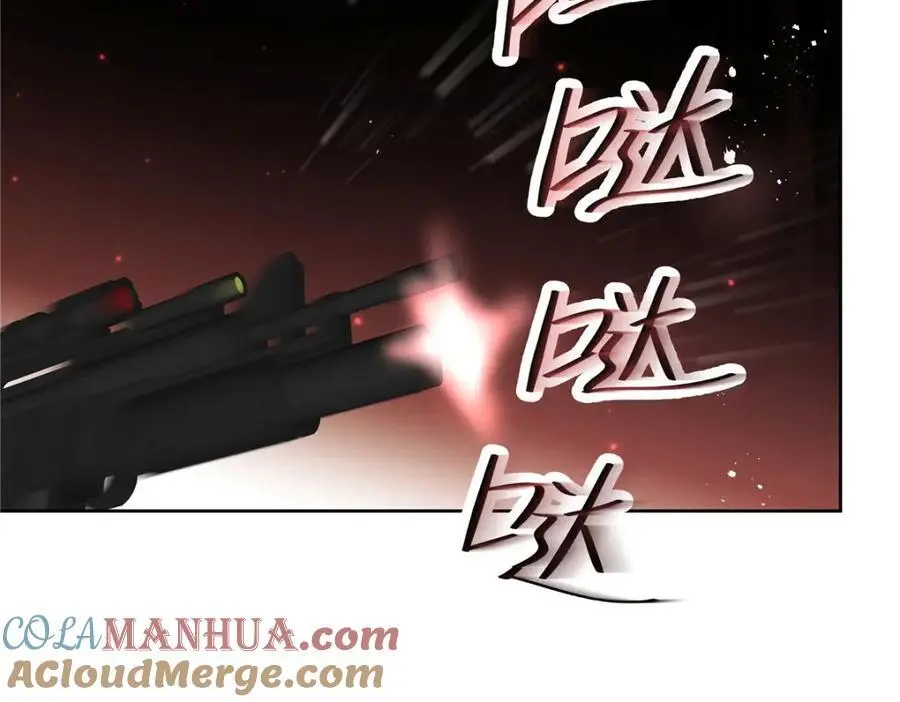 430 围剿Z 第73页