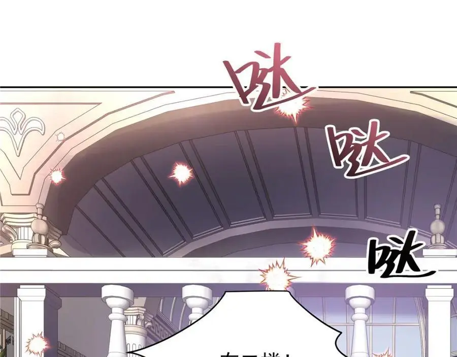430 围剿Z 第78页