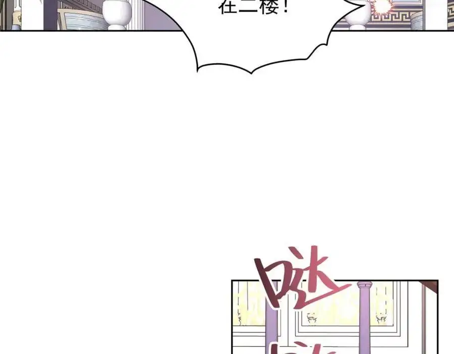 430 围剿Z 第79页