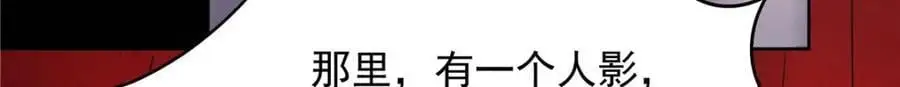 430 围剿Z 第83页