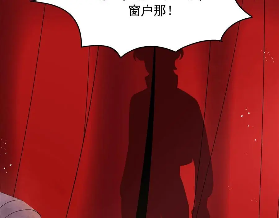 430 围剿Z 第84页