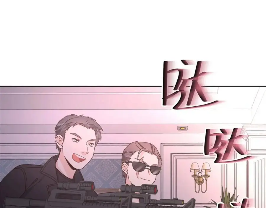 430 围剿Z 第87页