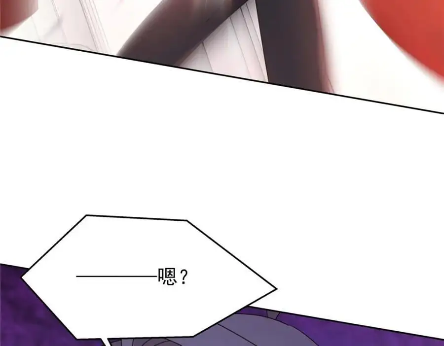 430 围剿Z 第91页