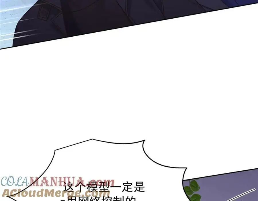 430 围剿Z 第97页