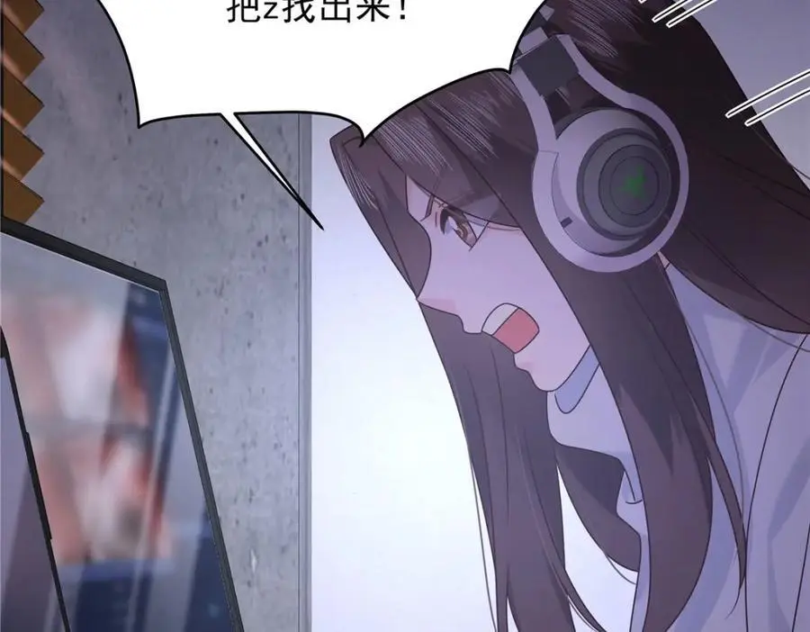 430 围剿Z 第99页