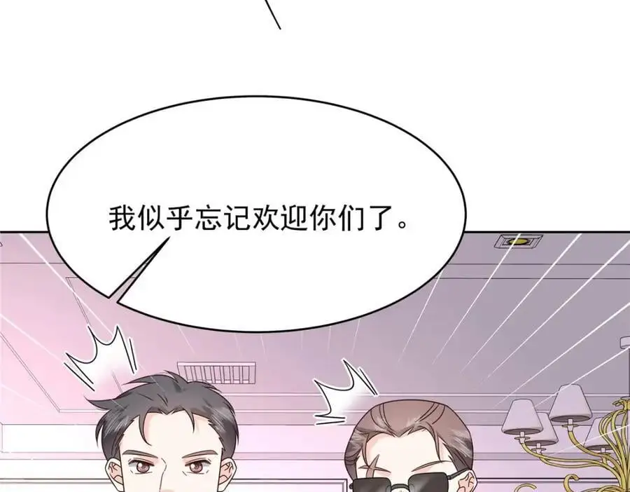 430 围剿Z 第103页