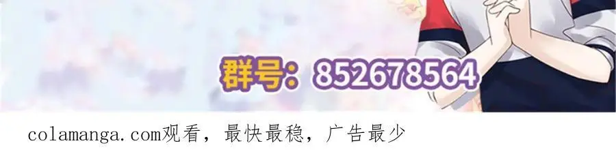 430 围剿Z 第116页