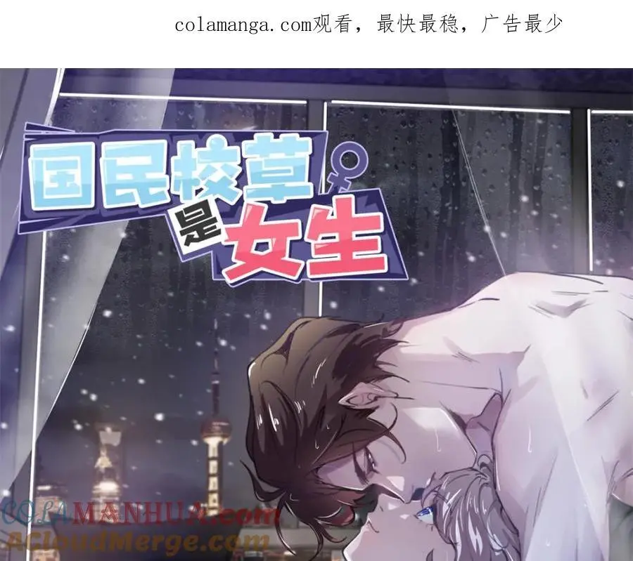 431 我自愿被绑 第1页