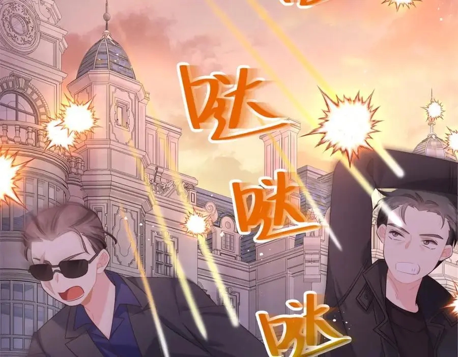 431 我自愿被绑 第8页