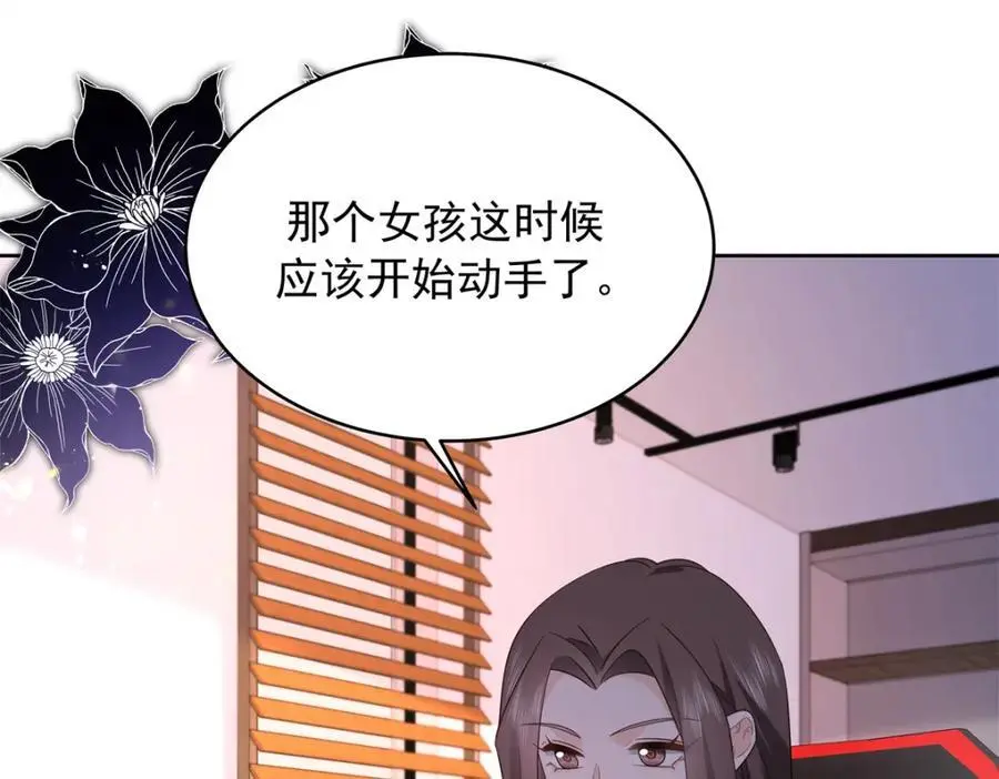 431 我自愿被绑 第45页