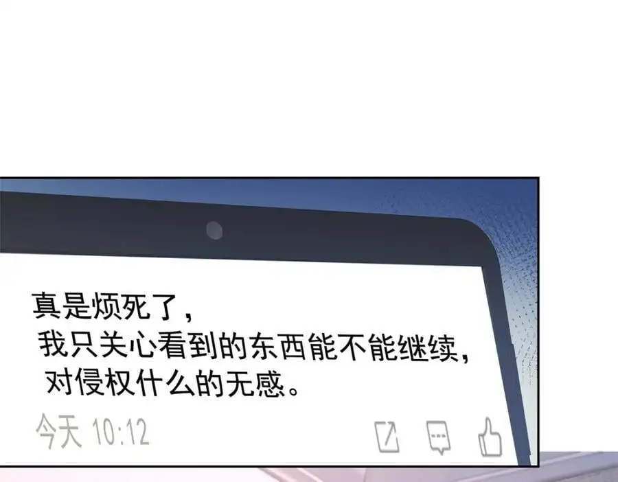 431 我自愿被绑 第48页