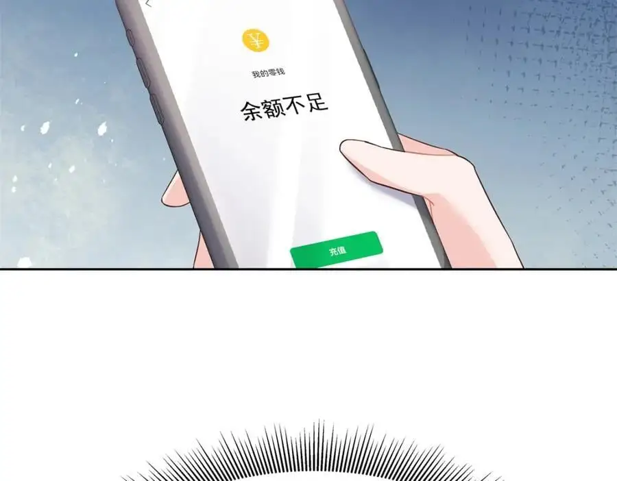 431 我自愿被绑 第53页