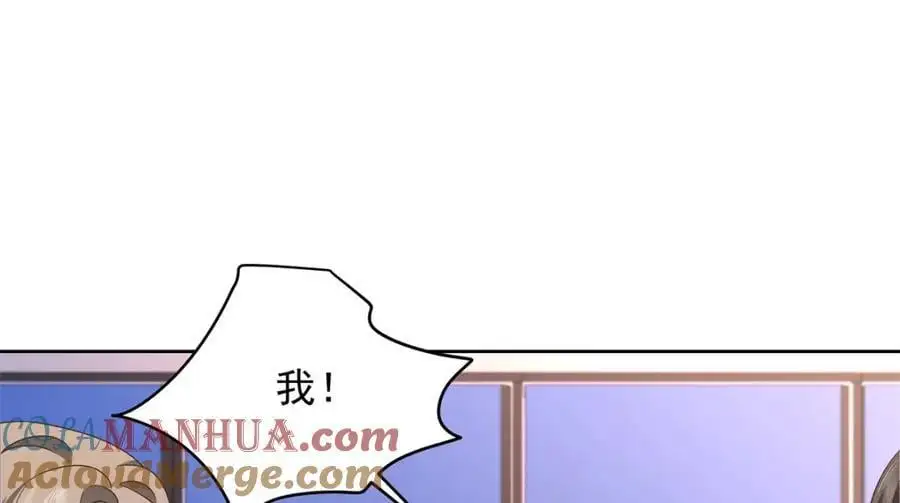 431 我自愿被绑 第79页