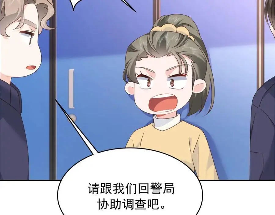 431 我自愿被绑 第80页